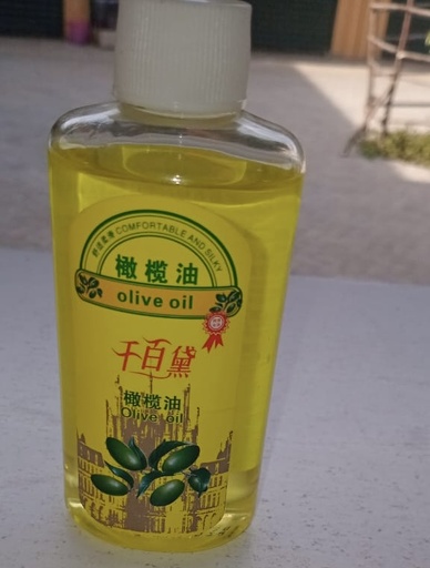 Dr. Meinaier  Chinese Olive Oil 220ml